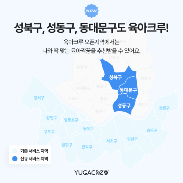 주식회사 다이노즈 이미지