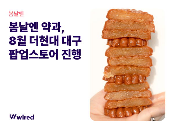 더봄날 이미지