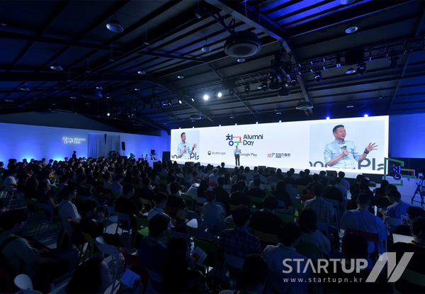 「2023 チャングー同窓会デー」イベント会場