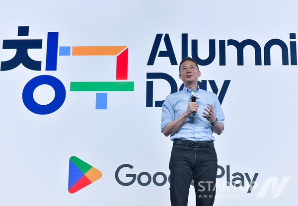 Google Korea CEO キム ギョンフン氏が「2023 チャングー同窓会」で歓迎のスピーチを行っています