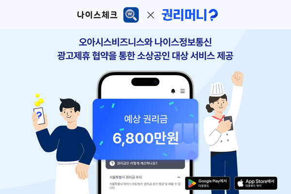 나이스광고 이미지