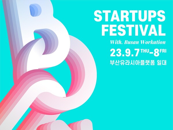 토토 메이저 사이트2023 포스터