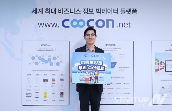 베스트창업컴퍼니 이미지