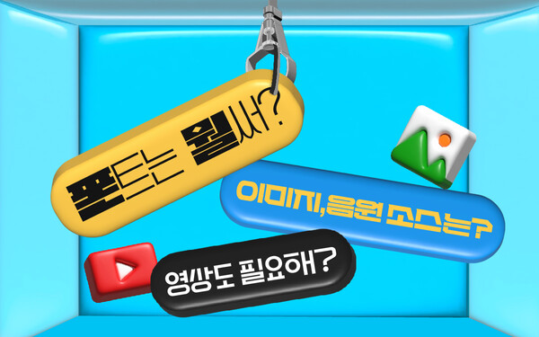 윤디자인 이미지