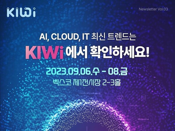 행사 포스터