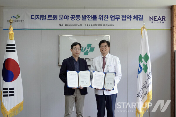 양산자원개발(주) 이미지