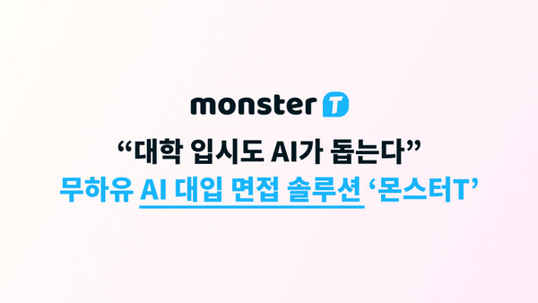 캠프B.T.S 이미지