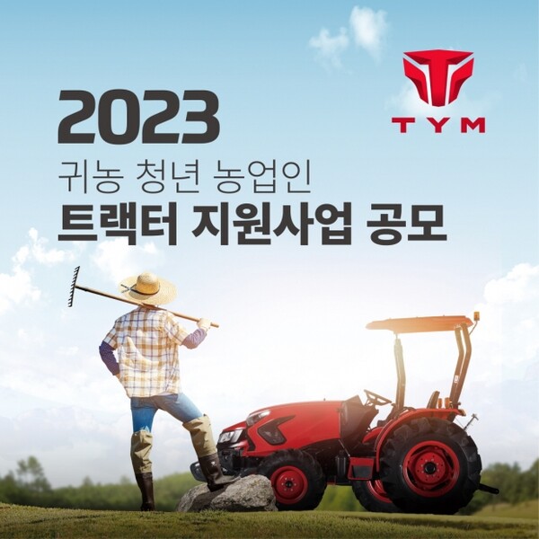 청년물산 이미지