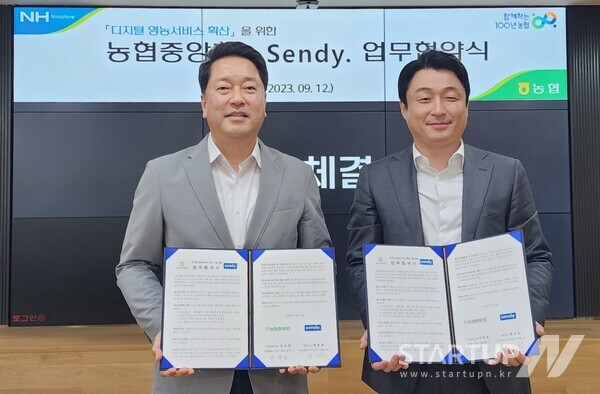 ㈜메이저네트워크 이미지