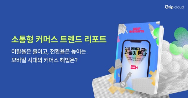 레포트컴퍼니 이미지