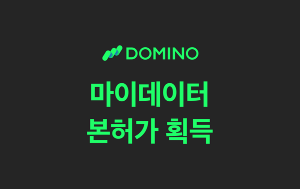 허가 이미지