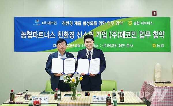 농협파트너스 이미지