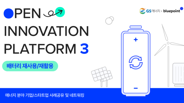 블루이노베이션 이미지