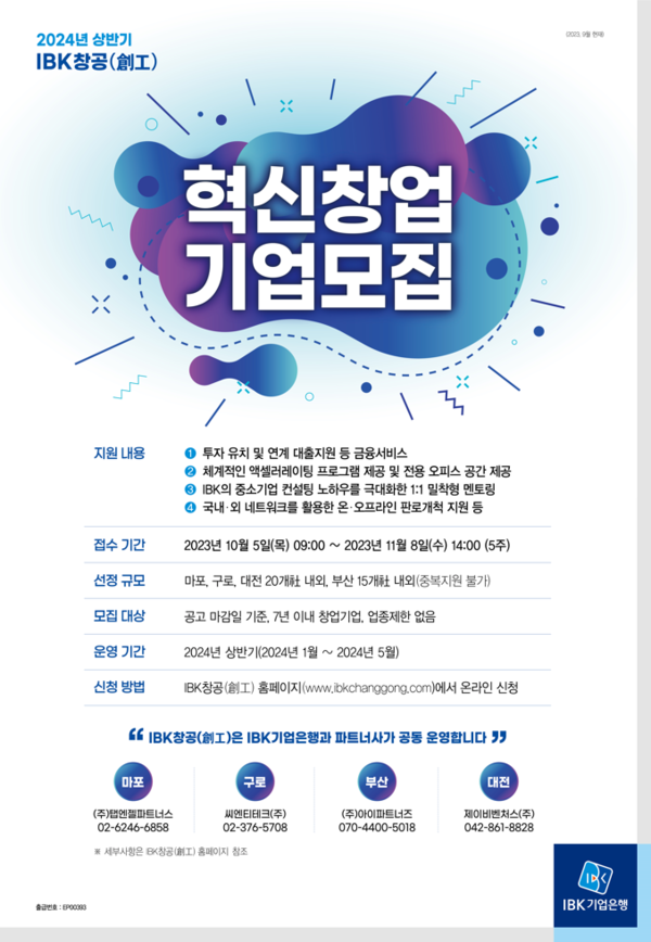 창공 이미지