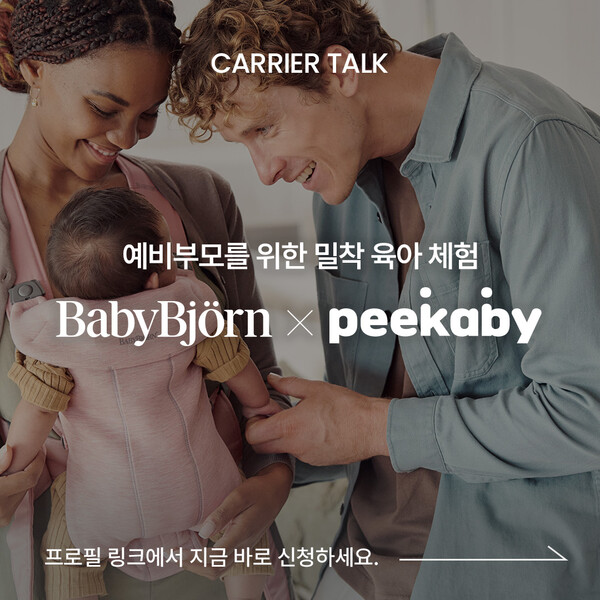 피카비 이미지