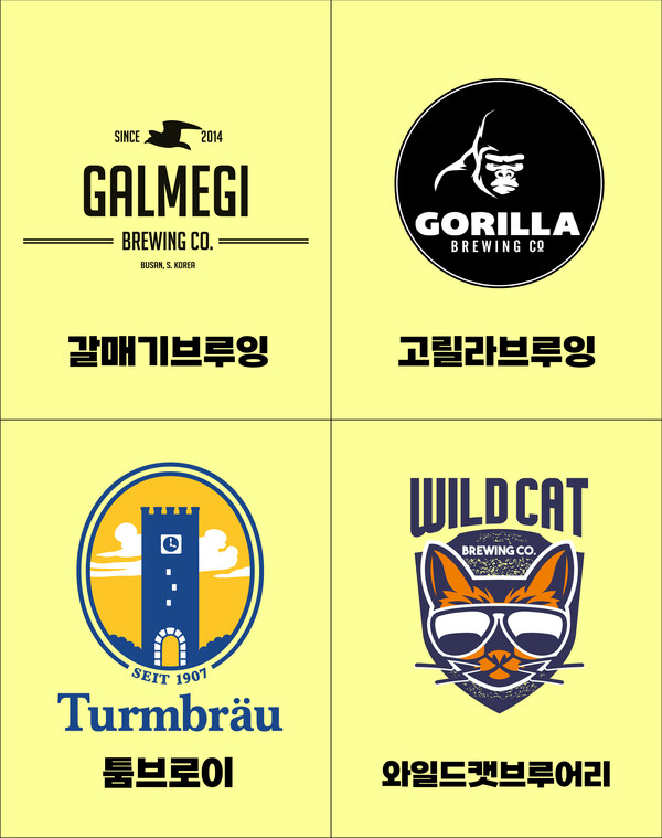 수제 이미지