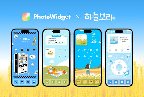 보리모바일 이미지