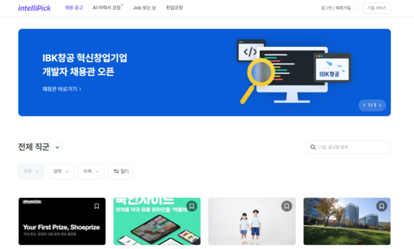 창공 이미지