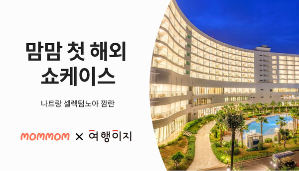 노아투어컴퍼니 이미지