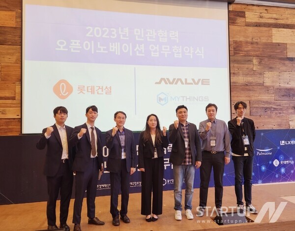 바카라사이트, 오픈이노베이션 지원 협약 체결