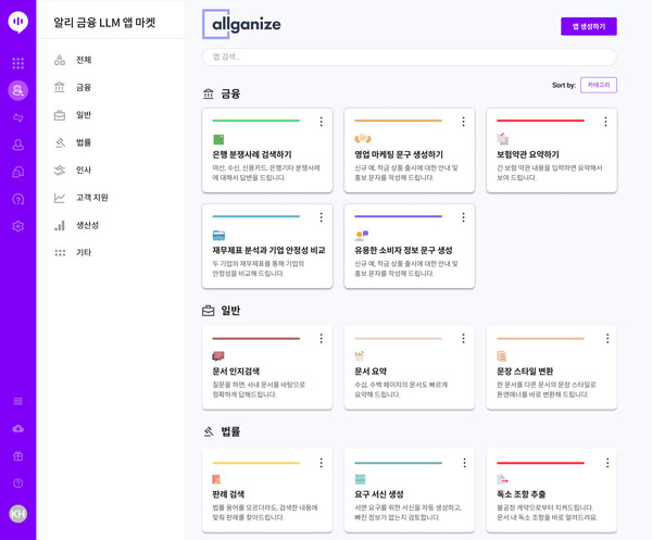 (이미지 : 메이저카지노 제공)