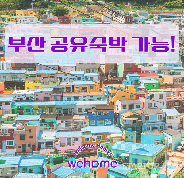 위홈 이미지
