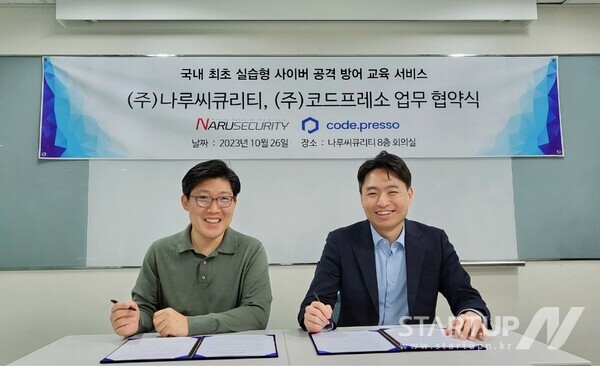 나루 이미지