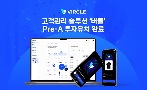 메이저 놀이터 순위트 솔루션 ‘버클’ 운영사 매스어답션, Pre-A 투자 유치