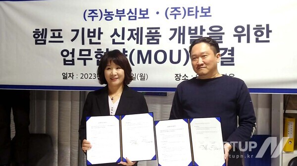 농부심보 이미지
