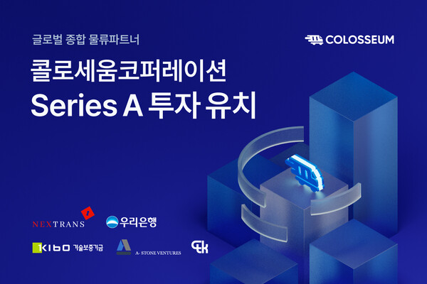 에이스물류 이미지