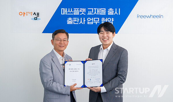 이플랫 이미지