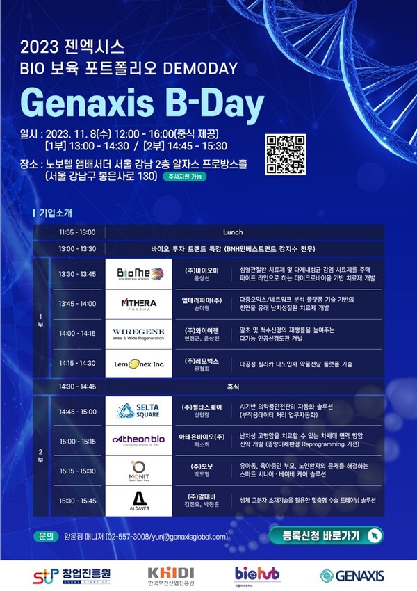 엑시스 이미지