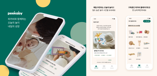 피카비 이미지