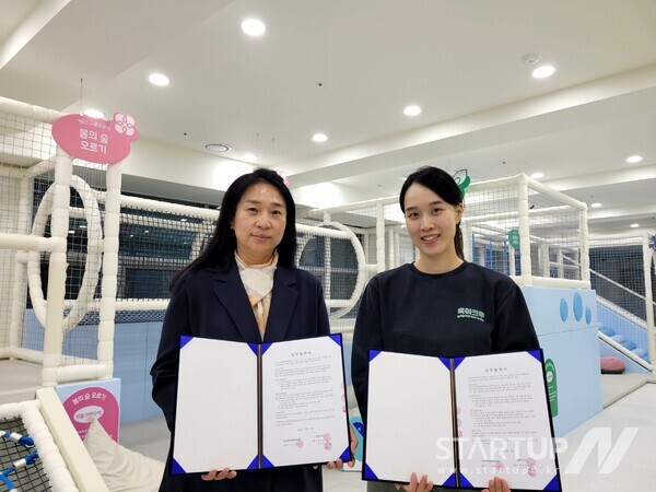 주식회사 다이노즈 이미지