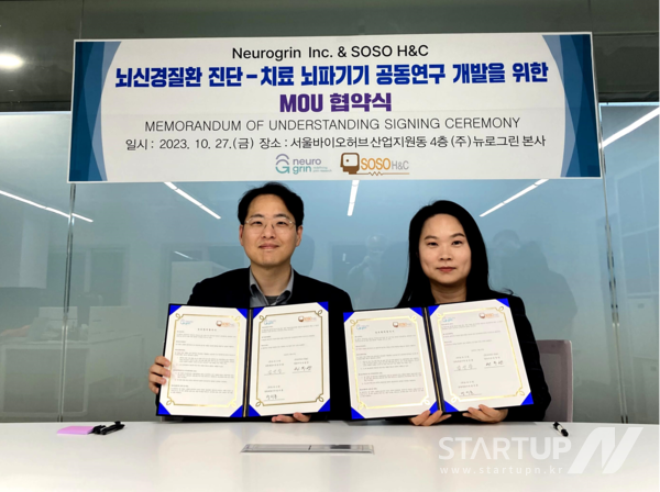 주식회사 그린 이미지