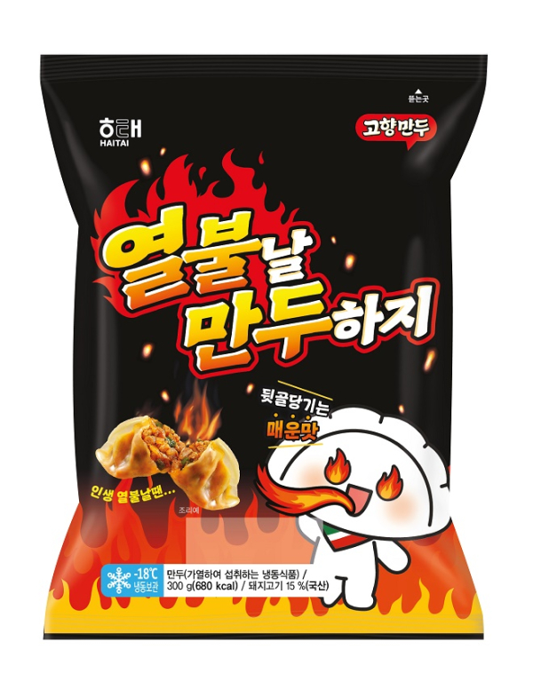 만두만 이미지