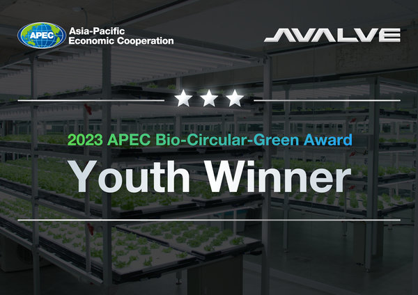 슬롯 머신 프로그램, APEC BCG 한국기업 유일 수상