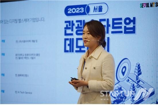 히치메드 박소현 대표가 발표를 하고 있다.