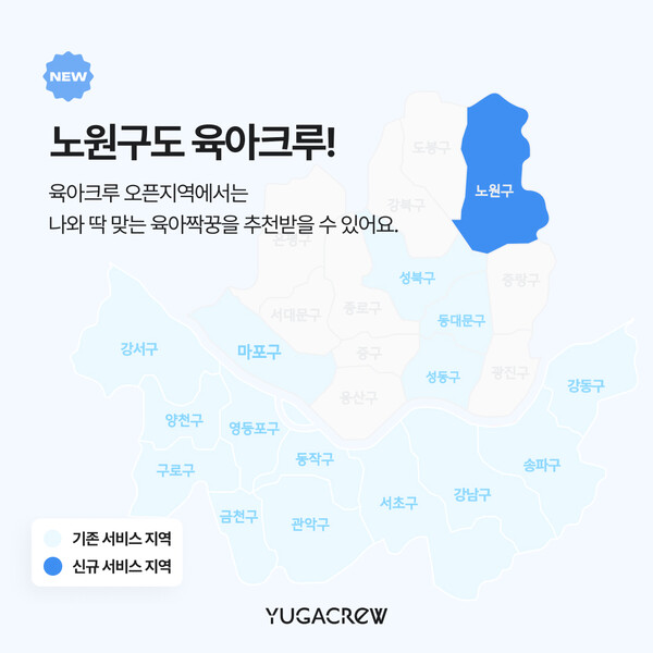 주식회사 다이노즈 이미지