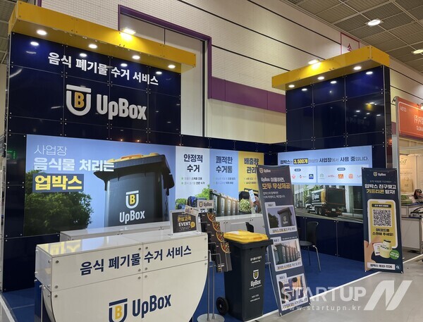 리코푸드 이미지