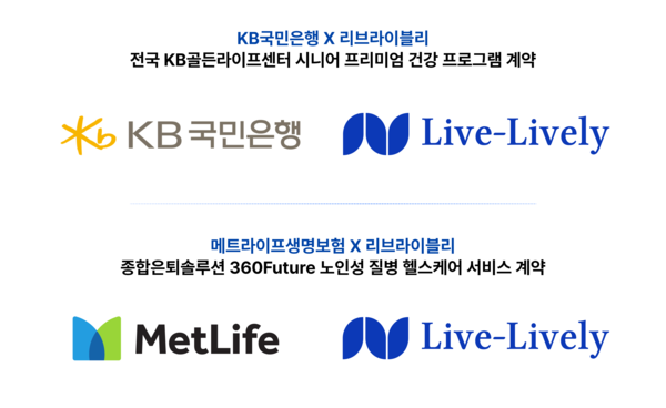 한국시니어케어 이미지
