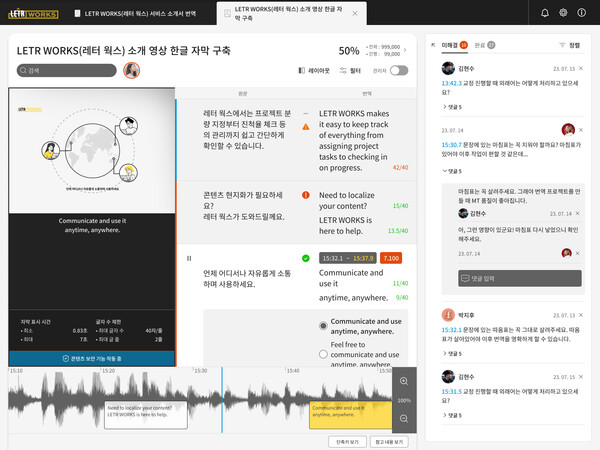 트위그팜, 국제표준 스피드 바카라 사이트 ISO 인증으로 스피드 바카라 사이트 강화 및 신뢰구축