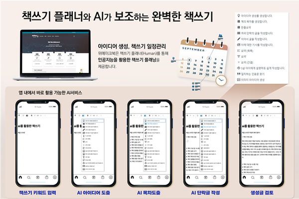 위메이크 이미지