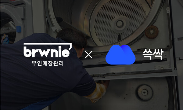 클린케어 이미지