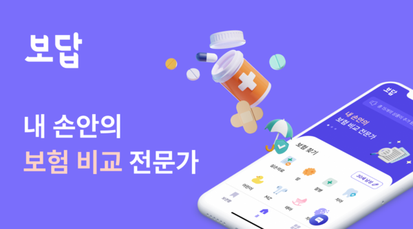 보답 이미지
