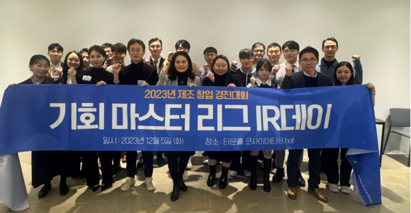 마스터정보기술 이미지