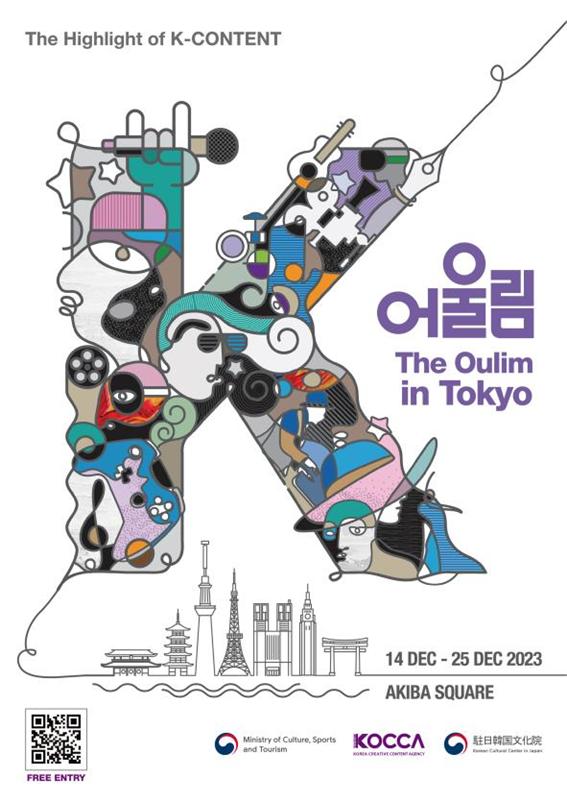 어울림 이미지