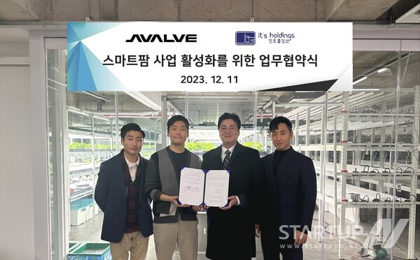 어벨브와 바카라 메이저 업무 협약식 사진(바카라 메이저 제공)