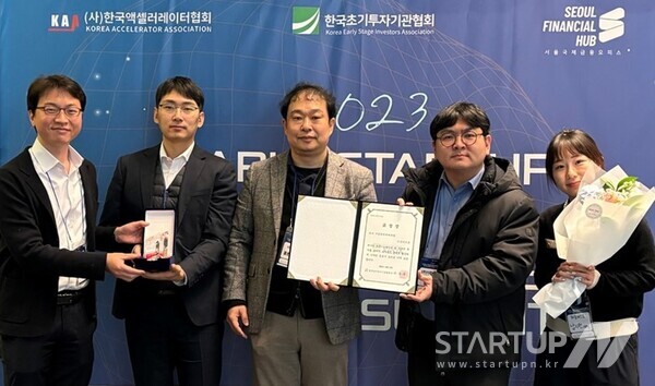 한국초기투자기관협회 이미지
