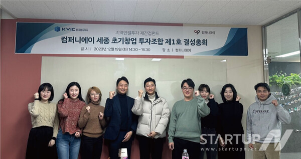 (유)컴퍼니에이 이미지